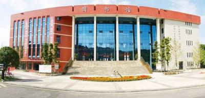 贵州应用技术职业学院五年制大专图书馆