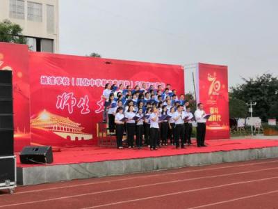青白江区姚渡中学2020年招生要求、报名条件