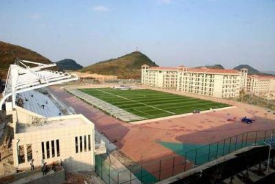 贵州电子商务职业技术学院五年制大专足球场