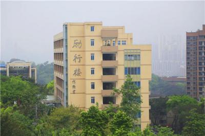 重庆工业学校2020年招生计划