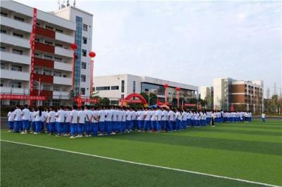 重庆第三卫生学校2020年招生计划