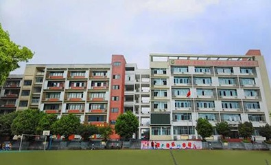 重庆工艺美术学校教学楼