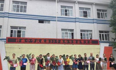 成都市青白江区祥福中学2020年招生录取分数线
