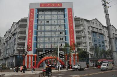 重庆涪陵第一中学2020年招生简章