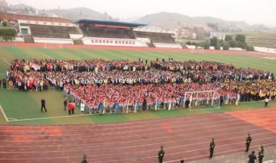 重庆南川第一中学2020年学费、收费多少
