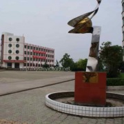 重庆景圣中学