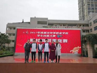 四川省郫县友爱职业技术学校2020年报名条件、招生要求