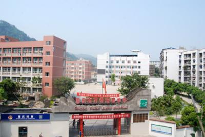 重庆万州清泉中学校园