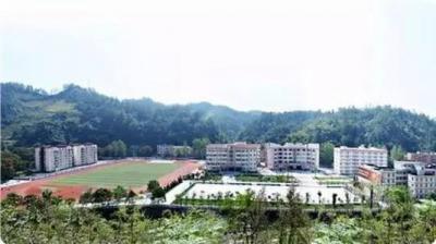 重庆黔江民族中学2020年招生计划