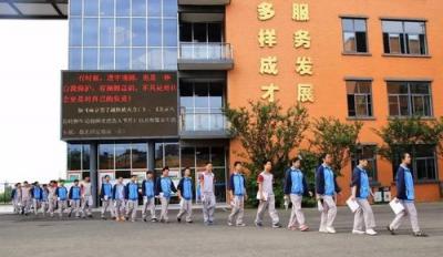 温江燎原职业技术学校2020年报名条件、招生对象