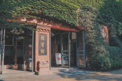 国际标榜职业学院图书馆