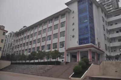 重庆万州第一中学2020年招生计划