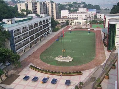 重庆第二十九中学2020年排名