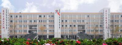 郫县第三中学教学楼
