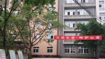 重庆永荣中学2020年学费、收费多少