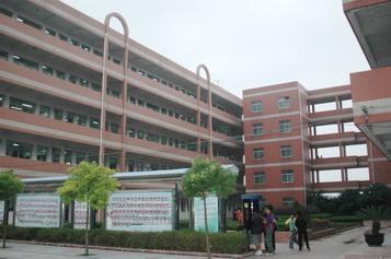 重庆第三十二中学教学楼