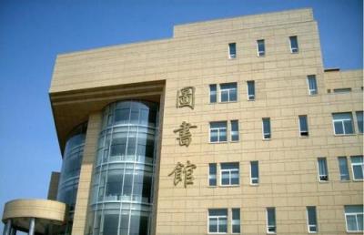 图书馆