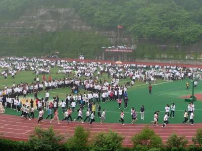 重庆江津聚奎中学2020年学费、收费多少