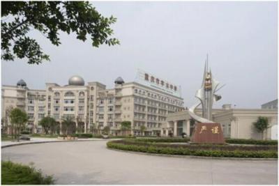 重庆字水中学2020年招生计划