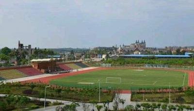 金海洋创意产业职业技术学校田径场