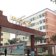 重庆双桥中学