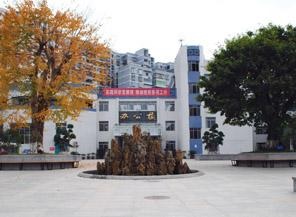 重庆丰都中学校园
