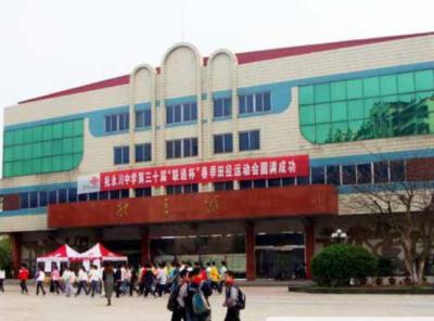 重庆永川中学2020年招生计划