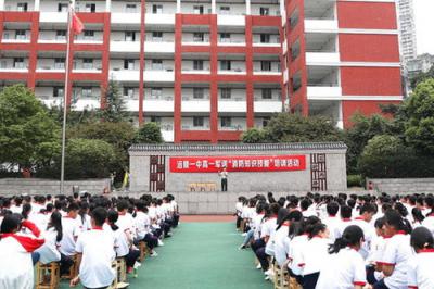 重庆涪陵高级中学怎么样、好不好