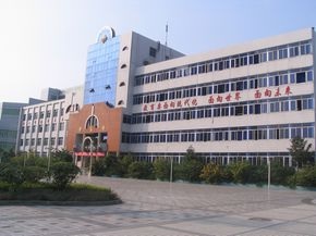 重庆第十一中学2020年录取分数线