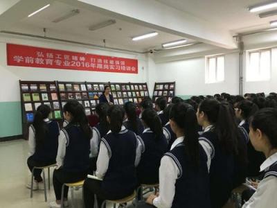 成都中山职业技术学校2020年招生计划