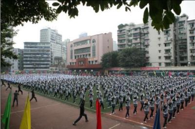 重庆杨家坪中学2020年招生计划