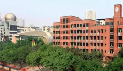 重庆杨家坪中学教学楼