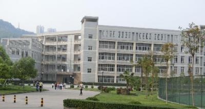 重庆三峡职业学院五年制大专教学楼
