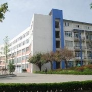 邛崃市强项实验学校