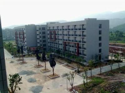 重庆水利电力职业技术学院五年制大专学生宿舍楼