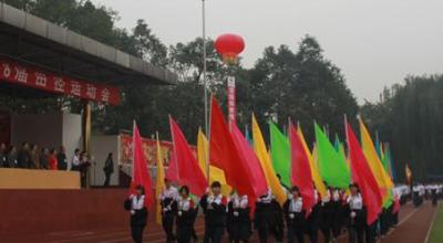 郫县第二中学运动会