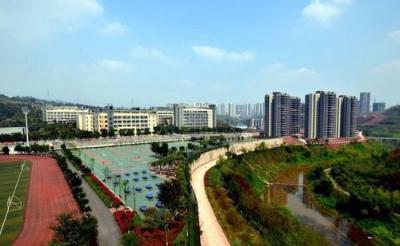 重庆工程职业技术学院五年制大专2020年招生计划