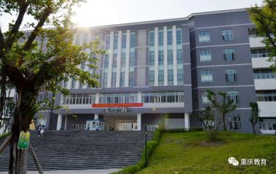 重庆建筑工程职业学院五年制大专校园