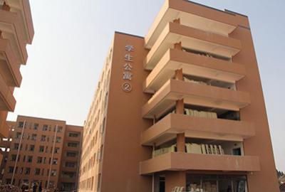 重庆轻工职业学院五年制大专学生公寓