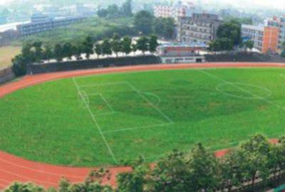 重庆农业学校五年制大专足球场