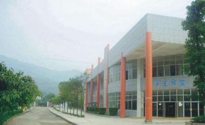 重庆市医科学校五年制大专食堂