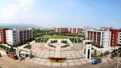 重庆经贸职业学院五年制大专全景