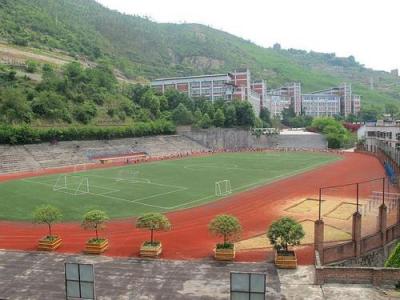 重庆市工业学校五年制大专足球场
