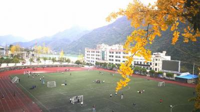 重庆市城口职业教育中心五年制大专足球场