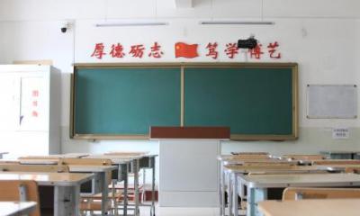 重庆市城口职业教育中心五年制大专教室