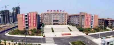 重庆市铜梁职业教育中心五年制大专2020年招生对象