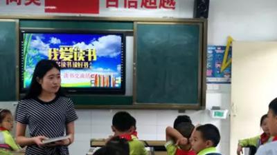 温江踏水实验学校2020收费标准