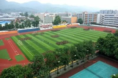 重庆市九龙坡职业教育中心五年制大专足球场