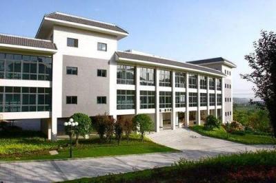 重庆市云阳师范学校五年制大专