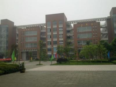 重庆电信职业学院五年制大专教学楼